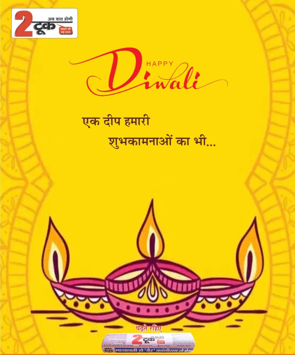 sanjeev dwivedi tweet media