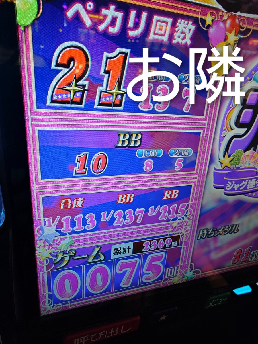 がりぞう様、専用になります。 ガリぞう on X