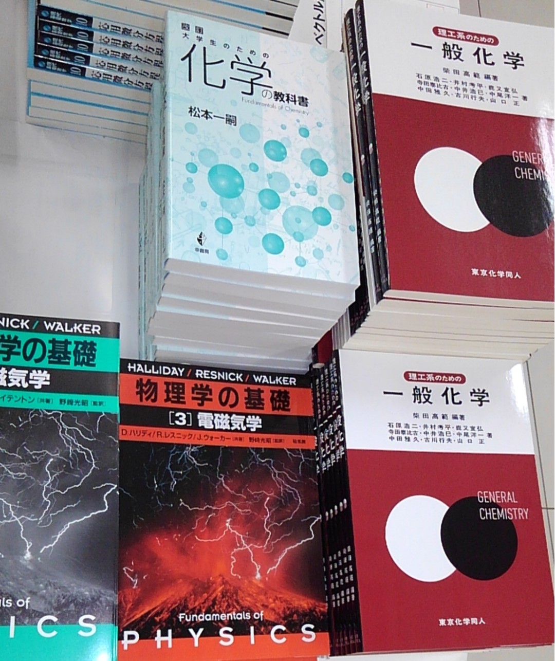 コンピュータ専門教科書 入門コンピュータ科学 J. Glenn Brookshear著 - メルカリ