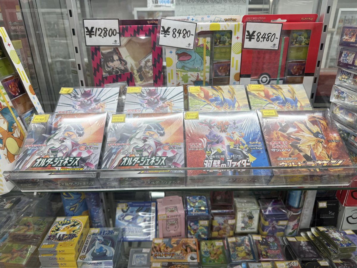 ポケモン 当選品 N タペストリー 066/106/SV8/B/R トリトドン