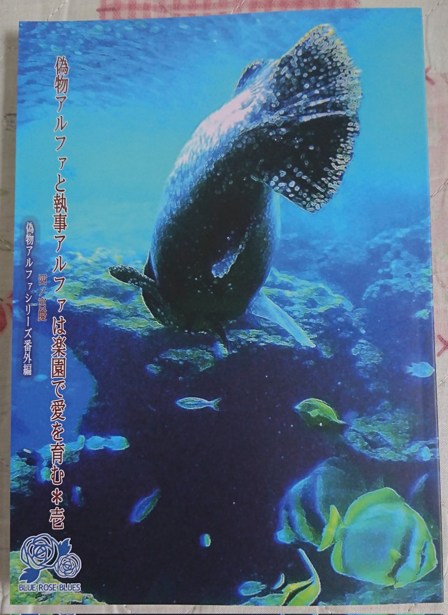 ゆきだるま様✩⋆確認専用ページ あずまゆき🐈11/1-2 PF43（台湾）N01,N02 (@yuki_azuma) / Posts / X