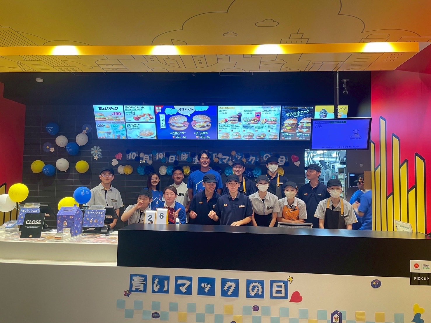 再出品)韓国マクドナルドxBTS7人 再出品)韓国マクドナルドxBTS7人 2025年最新】BTSマクドナルドの