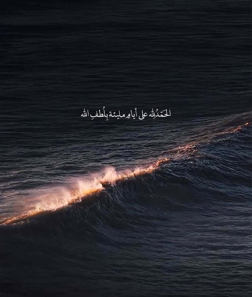 قلّبي اطمُأن (@heartt_6) on Twitter photo 