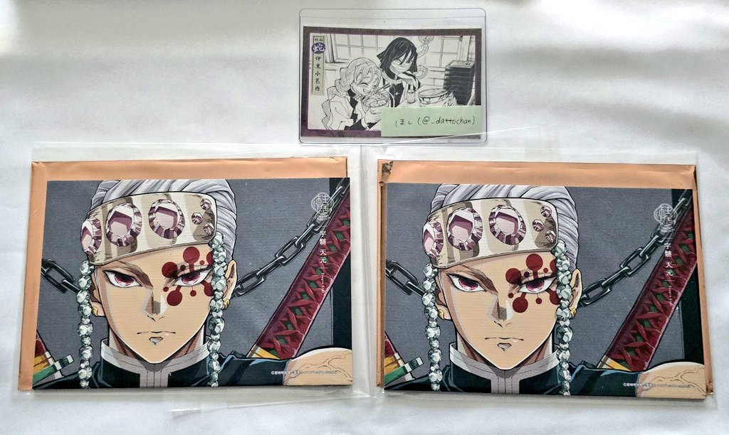 【譲渡】鬼滅の刃 柱展 キャンバスカード

譲:宇髄天元
求:定価(700円)＋送料

まとめて優先