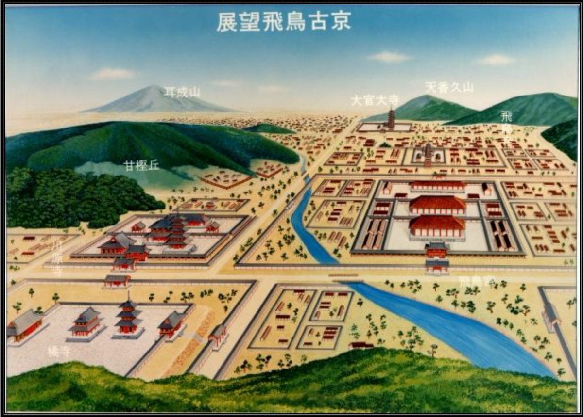 n30n5223434's tweet image. First capital of Japan, Asuka city (538 – 710 CE)