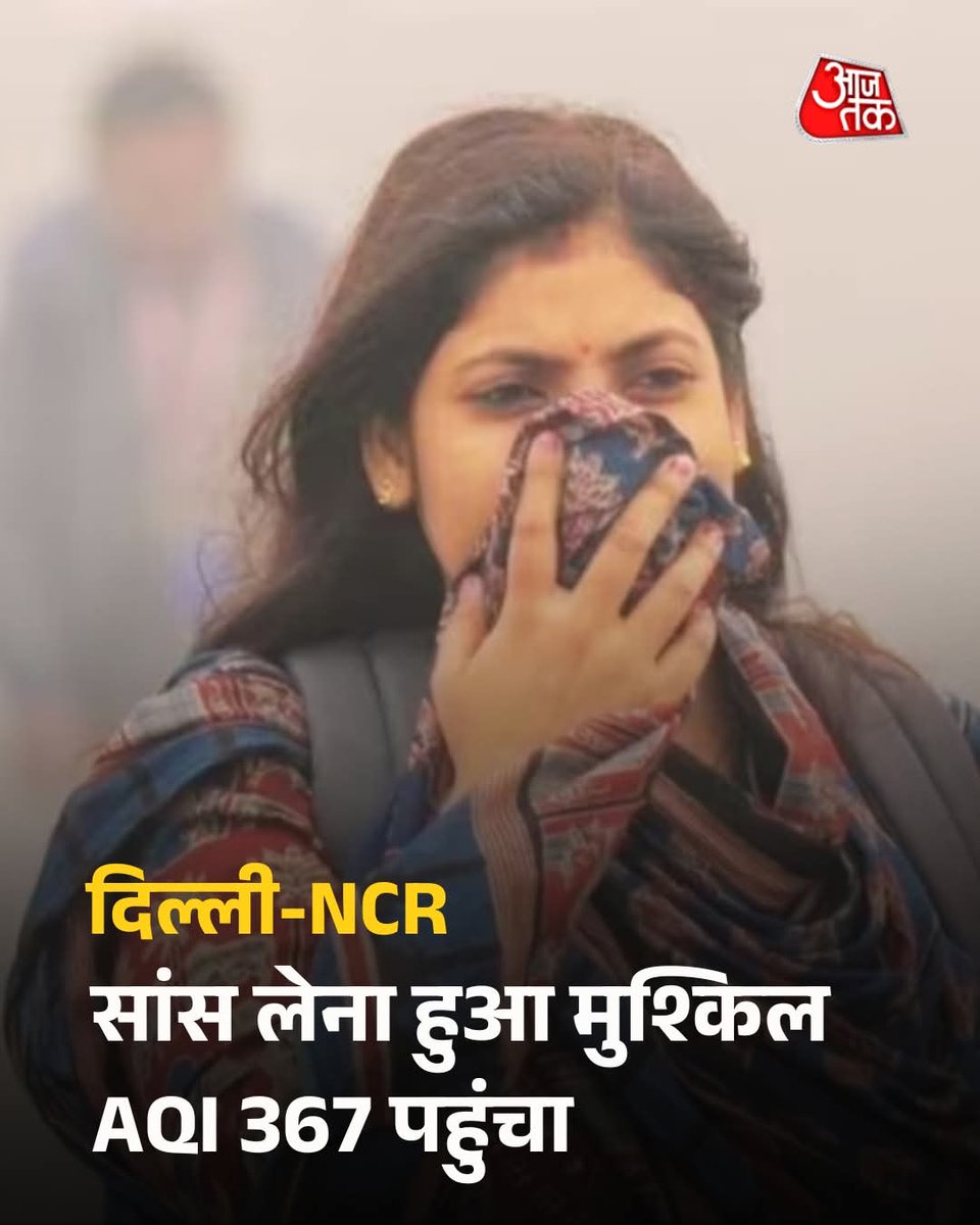 बीजेपी को वोट देने का मतलब अपनी जिंदगी खतरे मे डालना है!और पटाखा जलाओ और अपने और अपने बच्चे की आयु घटाओ 👏👏😡