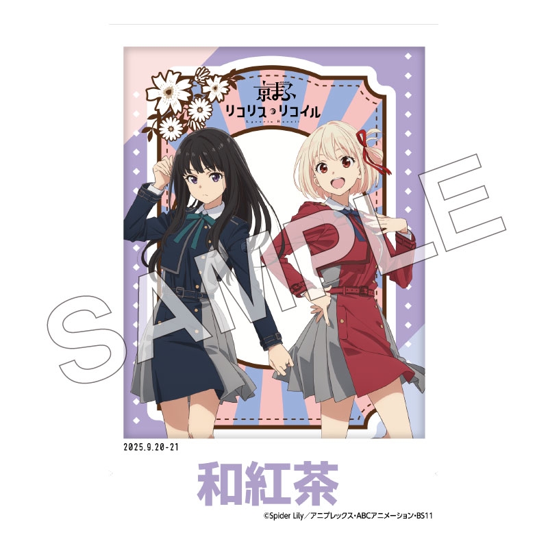 リコリス・リコイル グッズ情報 (@lycoreco_goods) / X