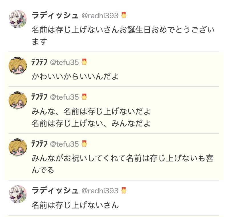 Tweet media one