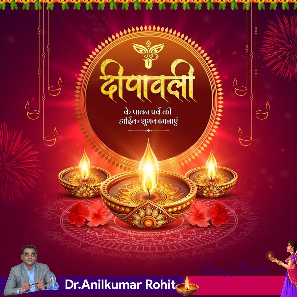 anilrohitfsse's tweet image. ✨Wishing you a Diwali filled with joy, prosperity, and the warmth of loved ones. Happy Diwali! 🪔✨
#HappyDiwali#FestivalOfLights #Diwali