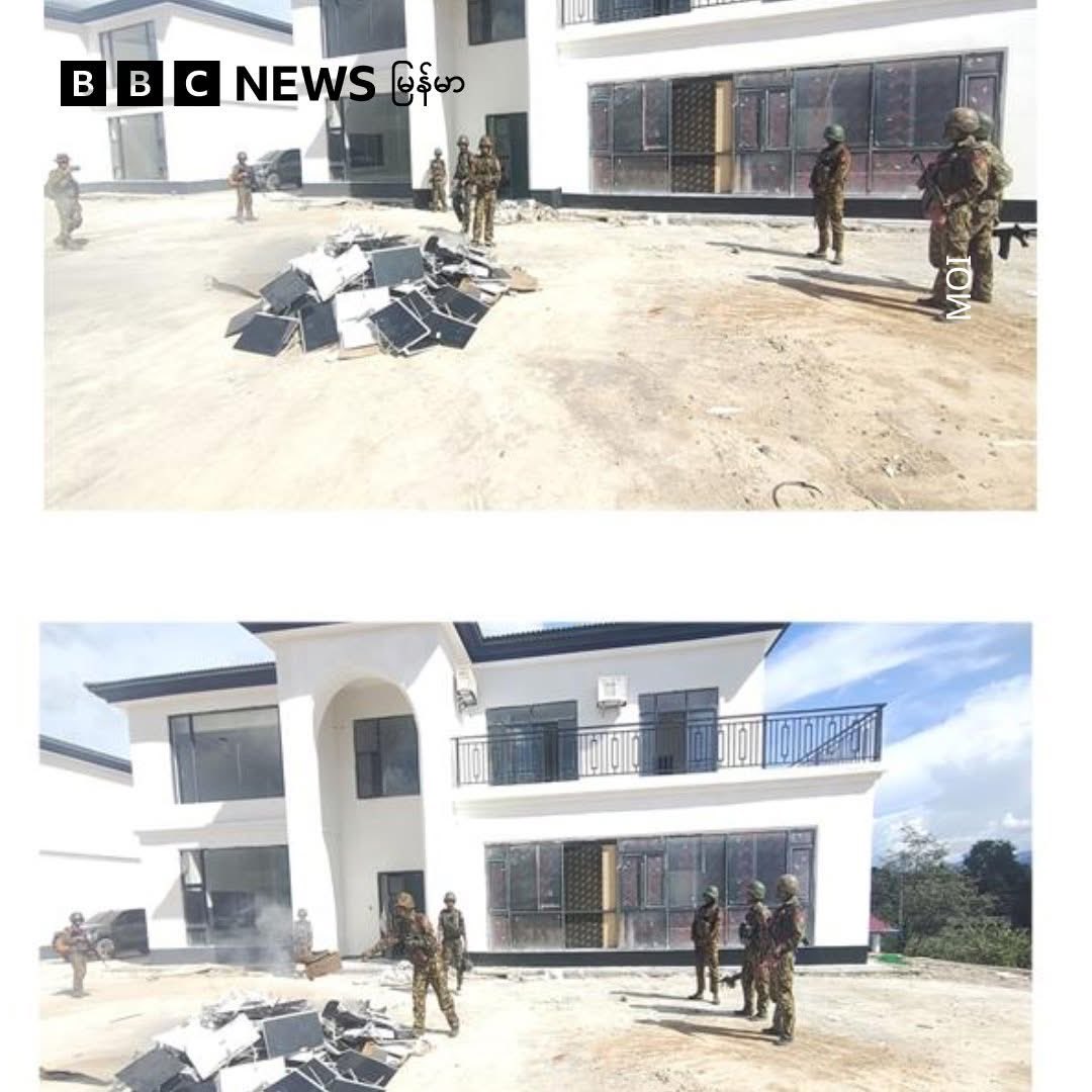 jonny_V16's tweet photo. Scam Centre in Myawaddy got raided but it’s empty building with no people being arrested? 🤔 https://t.co/qCUmwcCqcA