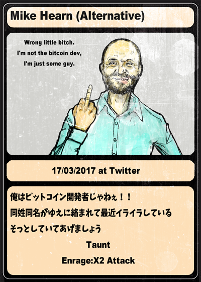 dreamcanada's tweet image. Today's MemoryChain Lore Lesson™️
"MIKEHEARNALT"
My memories are hazy.
The card says, "I've been mistaken for someone else and it's causing me trouble."
rarejapanesenfts.com/nft/mikehearna…
#MemoryChain #BTC #Japan