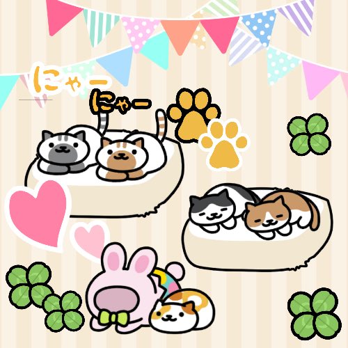 もうやだーー！！！
こんな機能ができてしまったら、一生やり続けちゃうじゃん！！
コラージュしまくりじゃん！！！
#ねこあつめ #ねこあつめ2