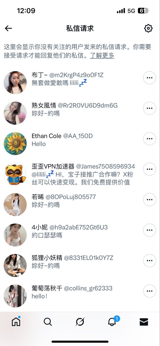 無套做愛敢嗎 lilili💤

为什么络绎不绝的这种私信，是因为我经常偷着看片吗？