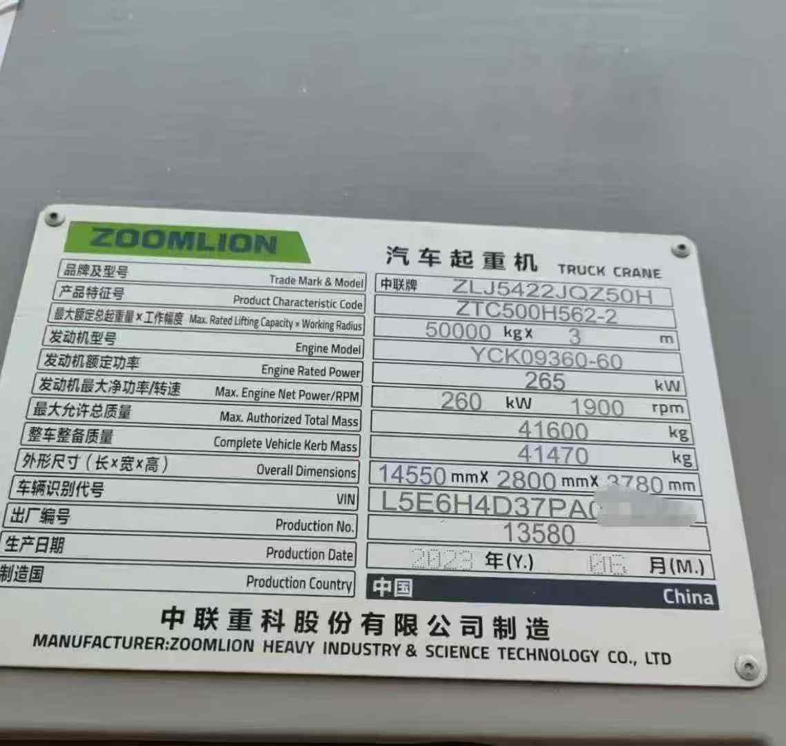 DengJerry98568's tweet image. 2023 year Zoomlion 50 tons Truck Crane for Sale: Type ZTC500H5-2，46 meters mainboom, 16 meters jib, 1 original edition, first-hand car, price $87000.
More info:en.dindang168.com/g/100783
#cranemachine #truckcrane #Zoomlion #50ton #2023