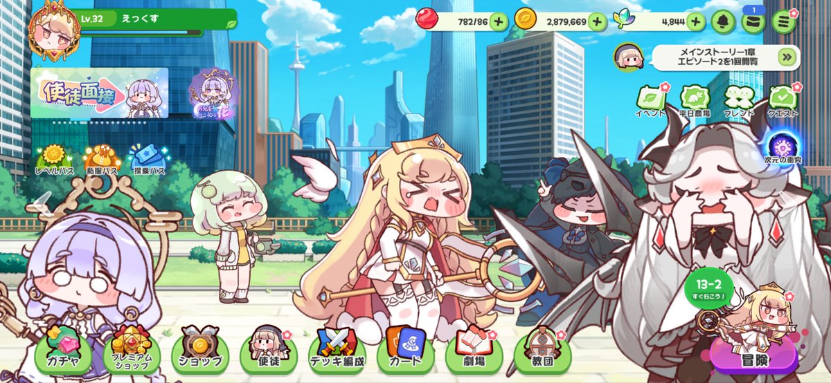 めためたかわいい･:*+.\(( °ω° ))/.:+