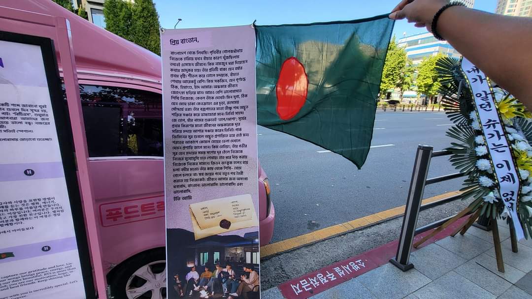 Seok_JC's tweet image. This is our day, Bangladeshi ARMYs! 🇧🇩💜 For the first time, @btsbdproject organized a &apos;BTSis7&apos; themed food truck in South Korea to support BTS &amp;amp; Min Yoongi. Happy Anniversary! So proud to be part of it!
​#BTS #MinYoongi #btsbdproject #BTSis7