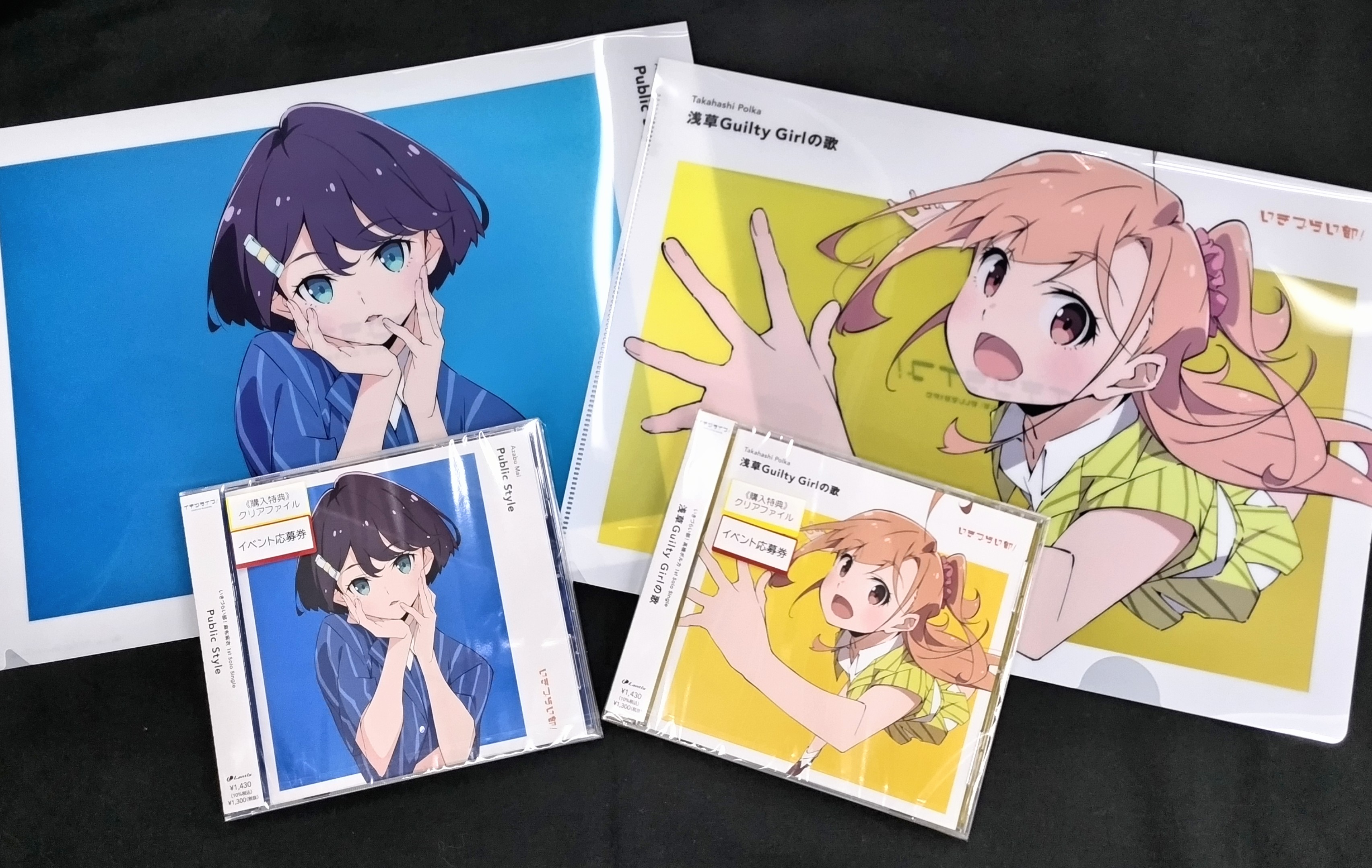 ゲーマーズ沼津店(『ラブライブ！サンシャイン!!』オフィシャル