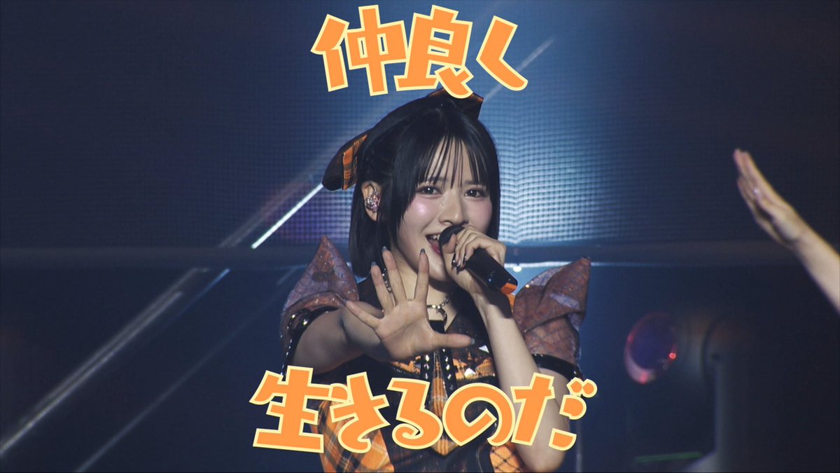 ぶるぅ♪ 6/7 ◤歌詞で楽しむ #はちゃめちゃわちゃライフ 🍑◢ 今週も、このマインド