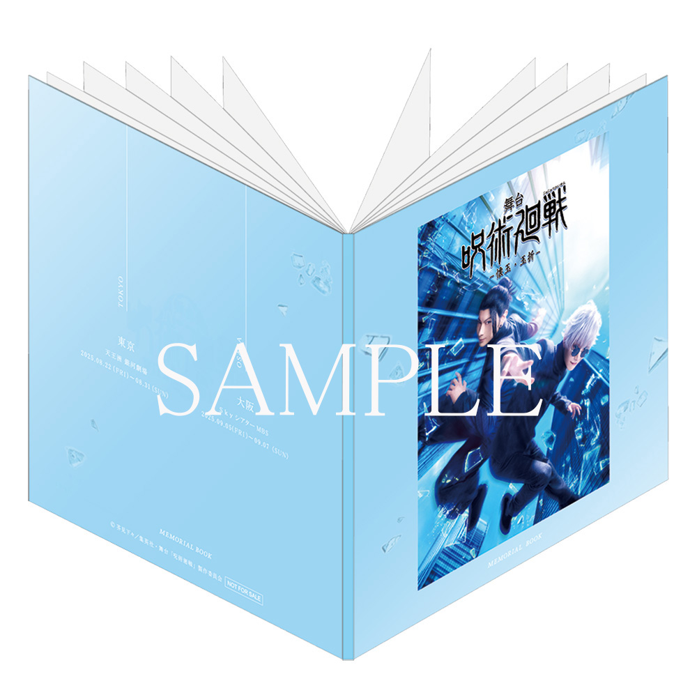 Blu-ray情報📀】 舞台「#呪術廻戦」-懐玉・玉折- 2/18(水)発売 ◤TOHO