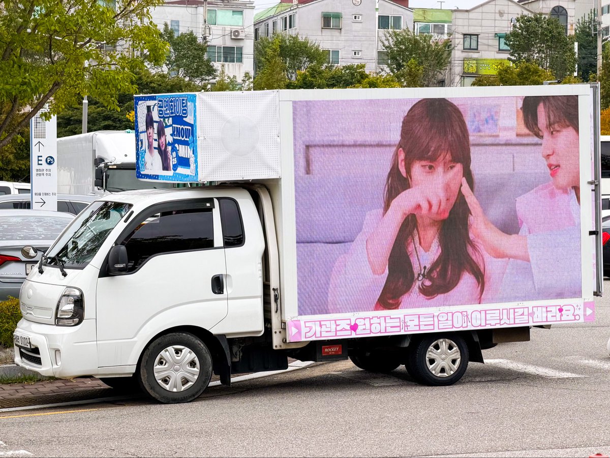 ❤hiyoko❤ Hyper×Super×Lover☆ | Uta no Prince-sama Wiki | Fandom