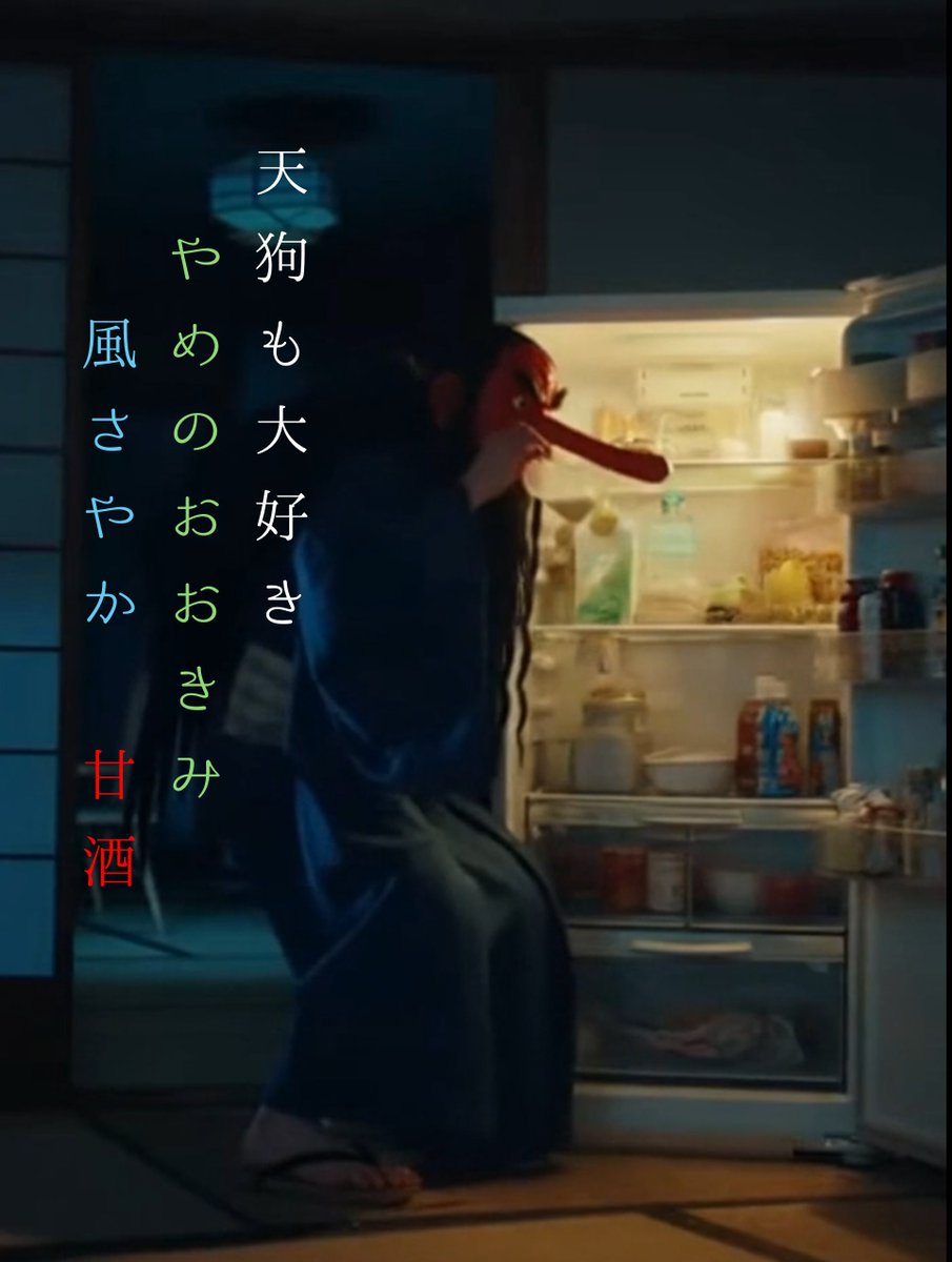 マックファーミング on X