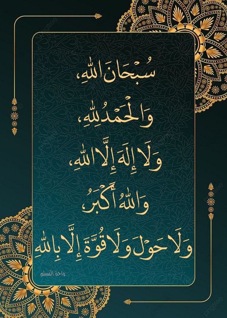 عبدالله الفريدي (@rig27009) on Twitter photo 
