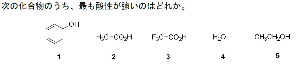 manabepharm's tweet photo. CBT補講　練習問題 https://t.co/P1FEflK5HX