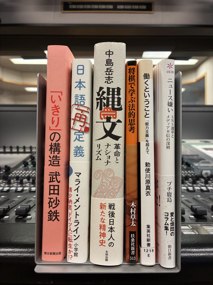 ／
#文化放送 スペシャルウィーク特別企画
＼

砂鉄さん&amp;前半レギュラー5人のサイン入り本6冊セットを抽選で3名様にプレゼント✨

#ラジオマガジン の予習復習にも、
読書の秋にも最適なセットです📚

【応募方法】
1⃣<a href="/rm_joqr/">武田砂鉄 ラジオマガジン</a> をフォロー
2⃣この投稿をリポスト

【〆切】
10/24 23:59