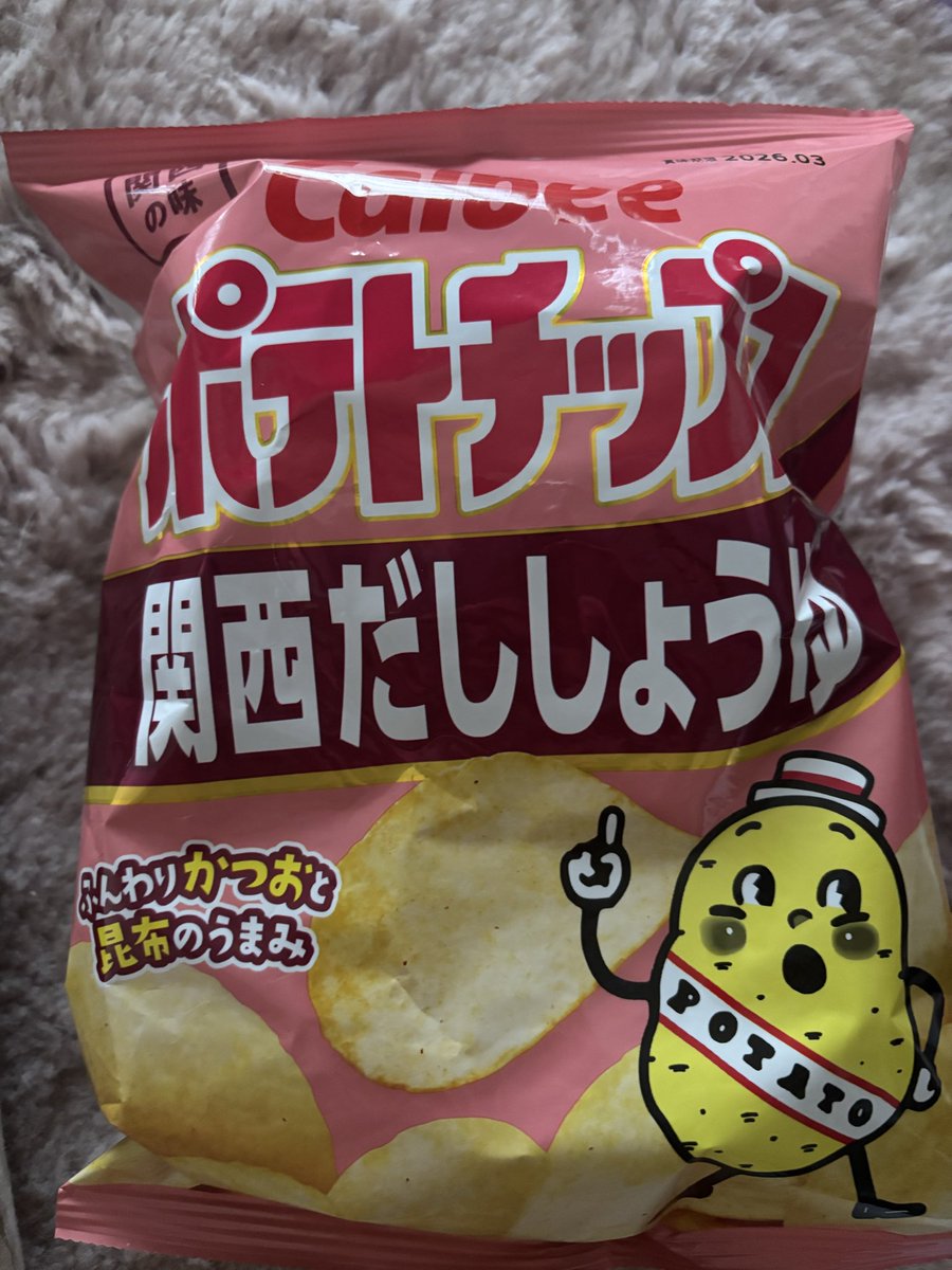 saki tweet media