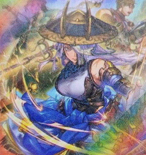 遊戯王OCG情報】来月のVジャンプ1月号に『三英の相剣師』が付属決定 遊戯王OCG情報】来月のVジャンプ1月号に『三英の相剣師』が付属決定