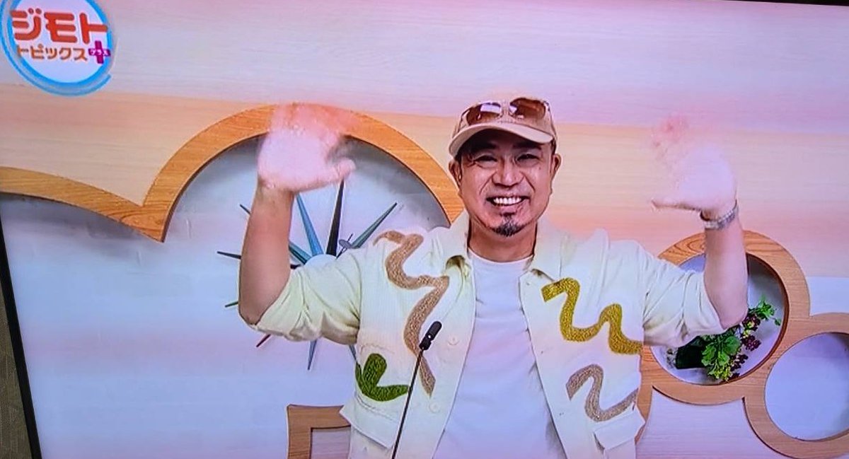 BooBooBoo0711's tweet image. JCOM『ジモトトピックス プラス』
埼玉県内や群馬県、宮城県の話題あり!
本日の月曜日から
1週間ON AIRです!
見てね✨✨✨
c.myjcom.jp/jch/east_04/re…
#JCOM
#ジモトトピックスプラス