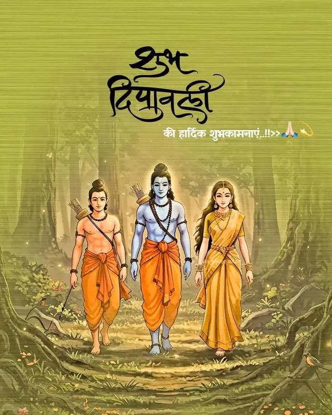वाशु मेघवाल (@f91802baff68425) on Twitter photo शुभम करोति कल्याणम, अरोग्यम धन संपदा।
शत्रु-बुद्धि विनाशायः, दीपःज्योति नमोस्तुते।।
आपको सपरिवार प्रकाश पर्व दीपावली की अनन्त हार्दिक शुभकामनाएँ,,
यह दीपोत्सव आपके जीवन को सुख, समृद्धि, शांति, सौहार्द एवं अपार खुशियों की रोशनी से जग-मग करे,,
#ॐ_महालक्ष्मी_नमः 🙏🏻🚩
 #दीपावली शुभम करोति कल्याणम, अरोग्यम धन संपदा।
शत्रु-बुद्धि विनाशायः, दीपःज्योति नमोस्तुते।।
आपको सपरिवार प्रकाश पर्व दीपावली की अनन्त हार्दिक शुभकामनाएँ,,
यह दीपोत्सव आपके जीवन को सुख, समृद्धि, शांति, सौहार्द एवं अपार खुशियों की रोशनी से जग-मग करे,,
#ॐ_महालक्ष्मी_नमः 🙏🏻🚩
 #दीपावली