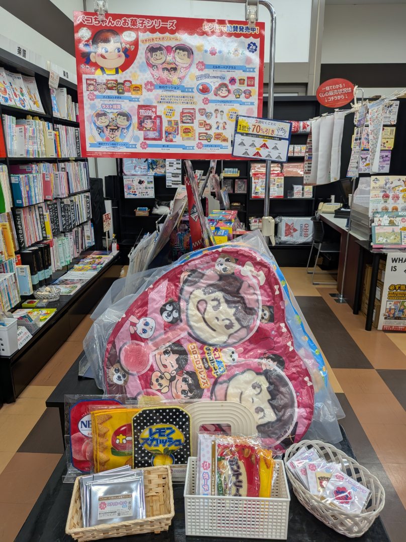 🉐🉐#キャラ福くじ 特別価格🉐🉐 「ペコちゃんのお菓子シリーズ」 2回