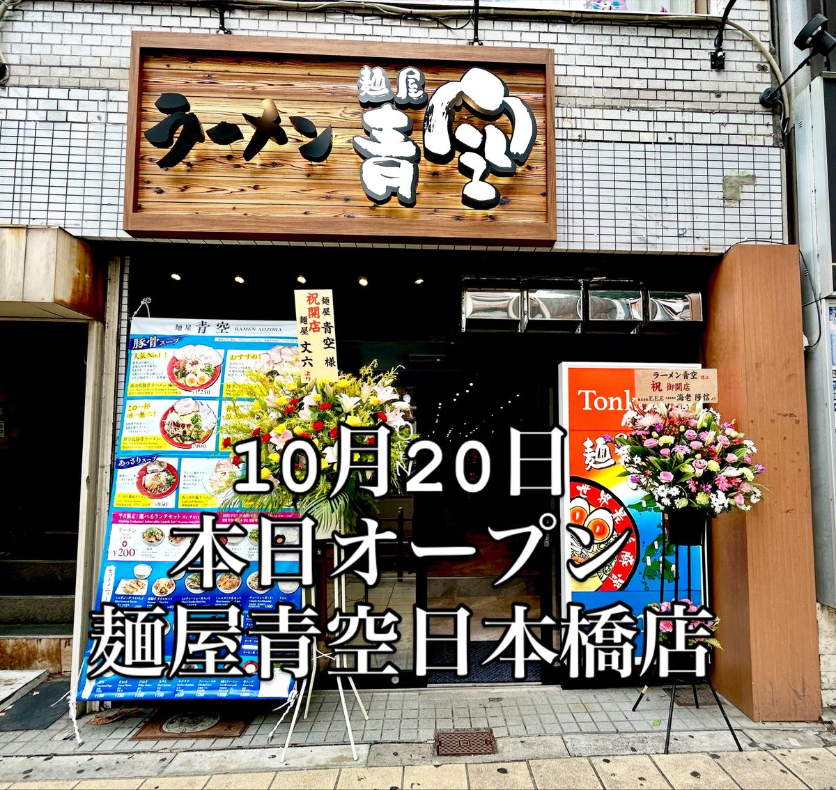 ゆらりん•*¨*•.¸♬︎ また遊ぼうね