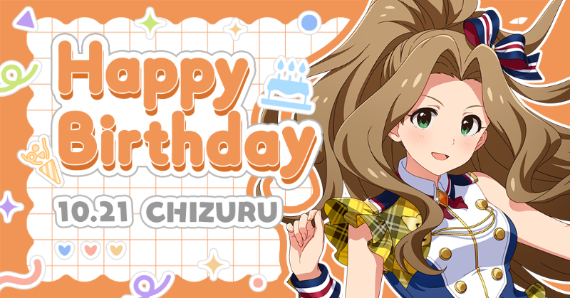 本日は二階堂千鶴さんの誕生日です！
劇場のホワイトボードにあずささんと昴ちゃんと環ちゃんと可憐ちゃんと麗花さんがメッセージを書いてくれましたよ♪
千鶴さんのバースデーライブ楽しみですね！
素敵なライブになるようにプロデュースしてあげてください♪
#ミリシタ