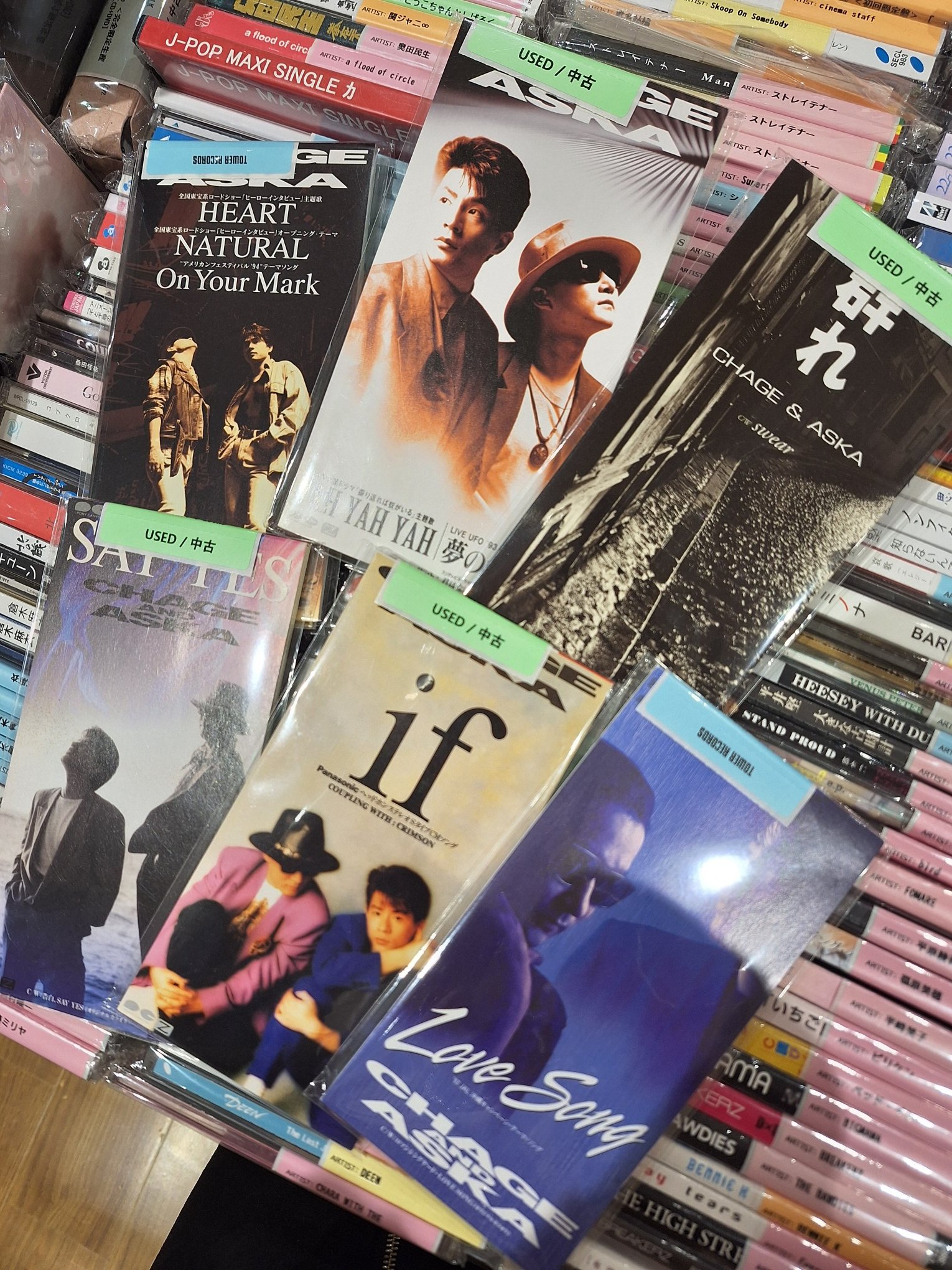 CHAQLA. 廃盤1stシングル「【開眼盤】-吽-」未使用ゴールドチケット付き Amazon.co.jp: CDチャゲ＆アスカCHAGE & ASKA Ⅵ Z=One 32XL-54