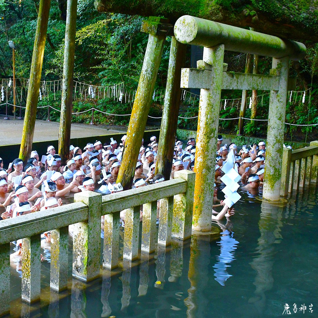 令和8年大寒禊のお申込み要項を当宮WEBサイトにて公開致しました。令和8年1月20日(火)に執行致します。新年の決意も新たに、鹿島立ちを希望される方は是非ご参列ください。詳しくは下記URLをご参照ください。x.gd/yEaBy　#鹿島神宮 #武甕槌大神 #大寒禊 #鹿島立ち #御手洗池 #茨城県