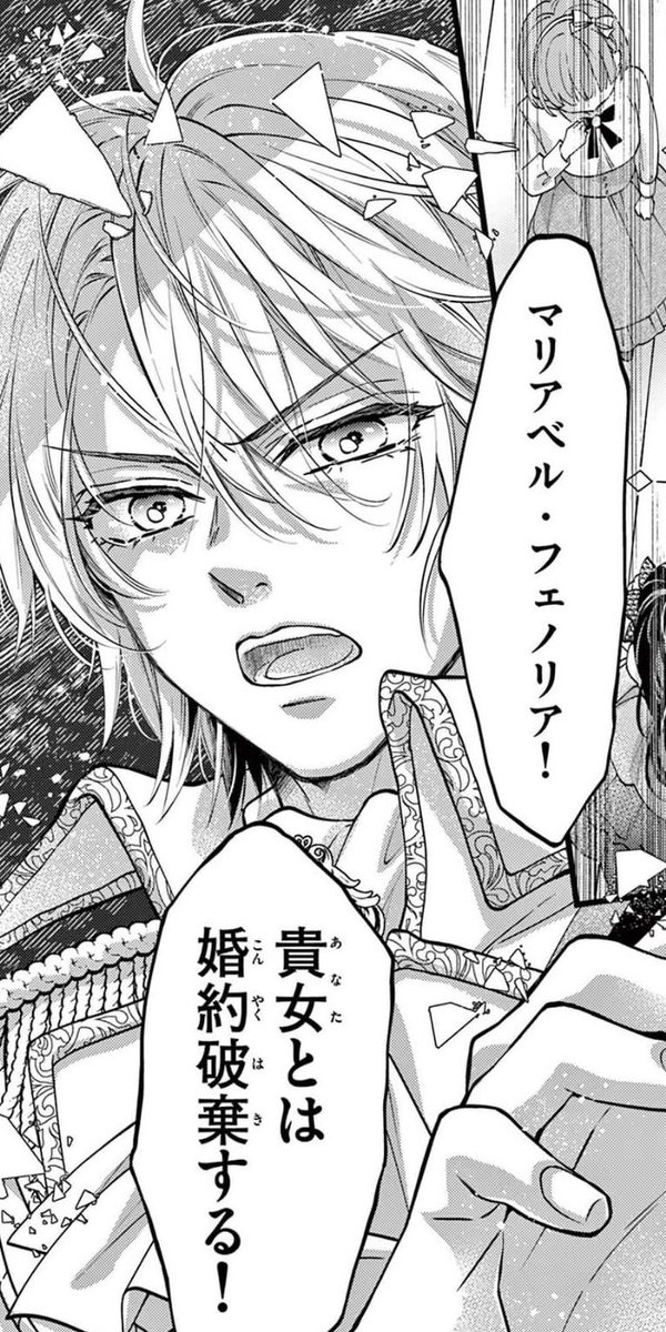 お知らせ】 本日Sho-Comi22号の発売日🎃♡ ̖́- 華夜の.. | 華夜 Kayoru