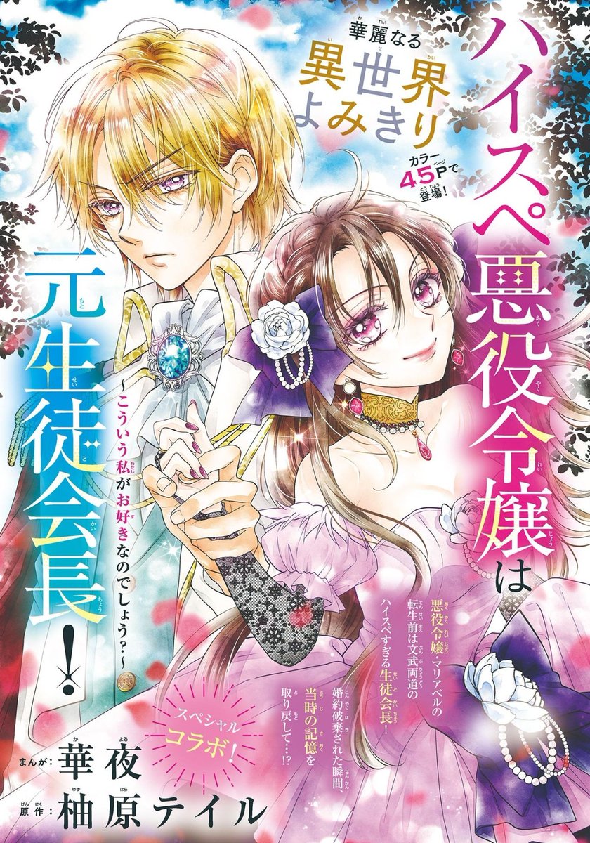 杏堂まい.*・ﾟ (@_mykey37) / Posts / X