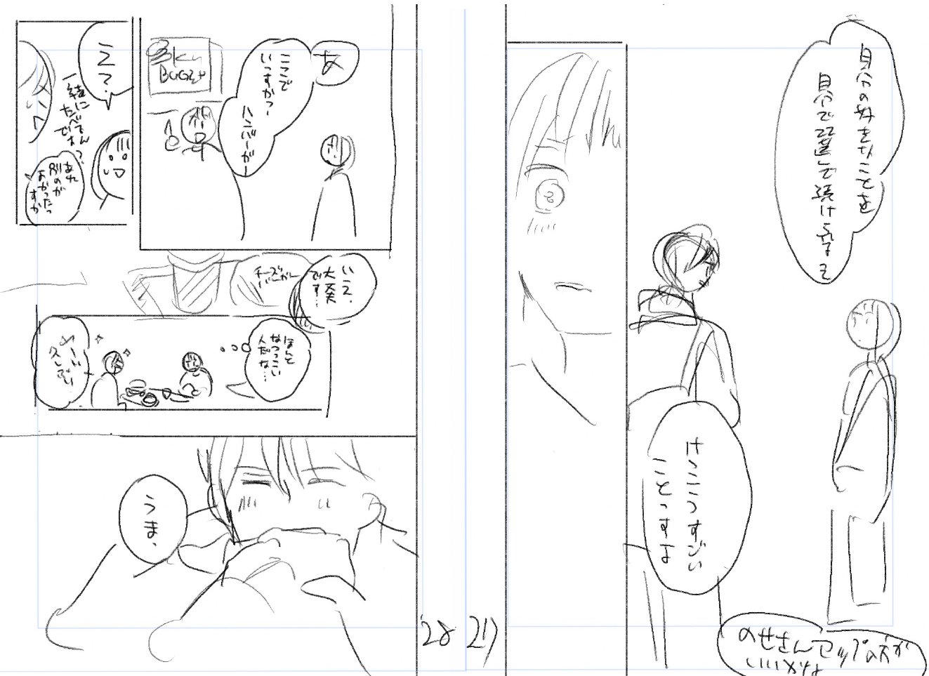 スサノヲの到来図録 Amazon.co.jp: ゼクス Z/X E40-050 死祟呪 ヤトノカミ (RR