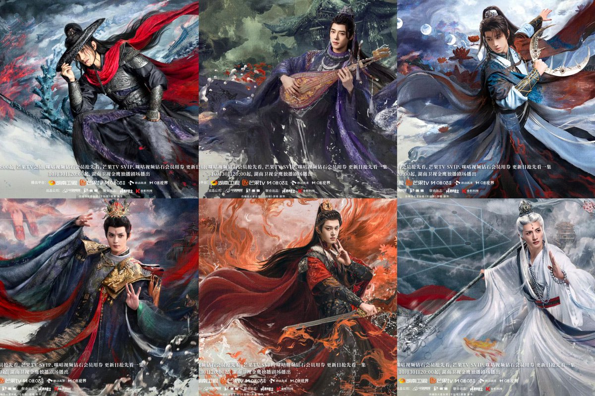 ファンタジードラマ《#水龍吟》#水龙吟 10月24日より配信開始

主演
レオ•ロー（#羅雲熙）
シアオ・シュンヤオ（#肖順尭）
アオ・ズーイー（#敖子逸）
ファン・イールン(#方逸倫)
バオ・シャンエン(#包上恩)
チェン・ヤオ（#陳瑶）
シュー・ジェンシー（#徐正溪）
ライリー・ワン（#王以綸）