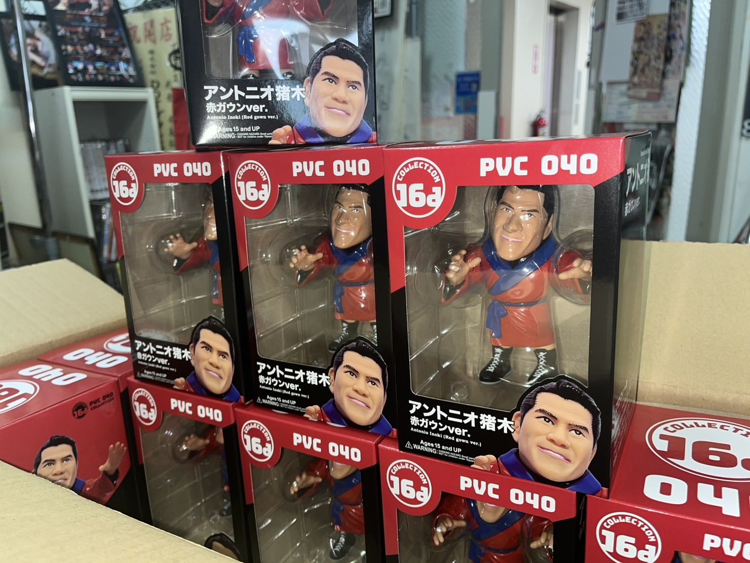 アントニオ猪木のガウンをあなたに プロレスショップ博多 赤の魂 on X: 