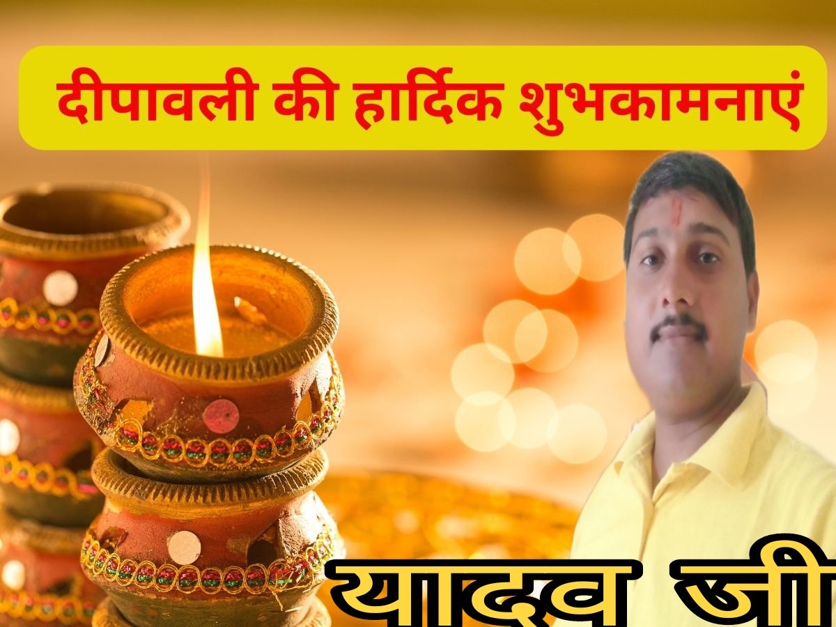 Pinku40617835's tweet photo. शांति, समृद्धि एवं उत्तम स्वास्थ्य की कामनाओं के साथ आपको और आपके परिवार को प्रकाश के महापर्व #दीपावली की हार्दिक  शुभकामनाएं https://t.co/5VQSZzURwq