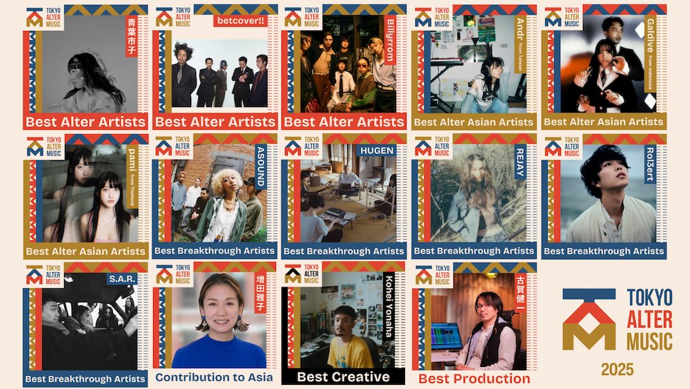 【NEWS】『TOKYO ALTER MUSIC AWARD ’25』6部門14組の受賞者を発表
spincoaster.com/news/tokyo-alt…

オルタナティブでインディペンデントな音楽アーティストや人物を表彰する音楽賞。今年の受賞者は以下の通り

▼Best Alter Artists
青葉市子
betcover!!
Billyrrom

▼Best Alter Asian Artists