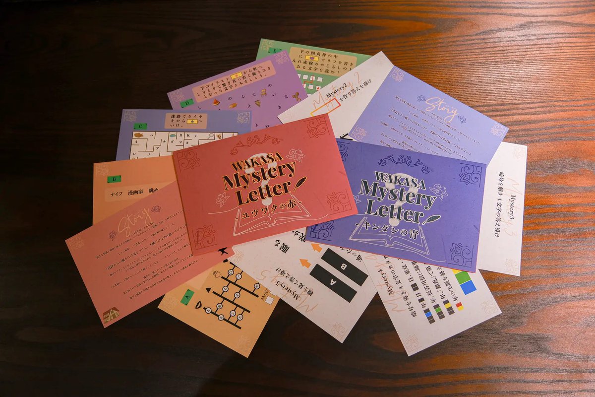 大須商店街に今週オープンする謎解きに特化した書店
謎解き生活 WAKASA&amp;CO.BOOKS内では

店内周遊型謎解きゲームWAKASA Mystery Letterが提供されるよ～✨️
 
prtimes.jp/main/html/rd/p…