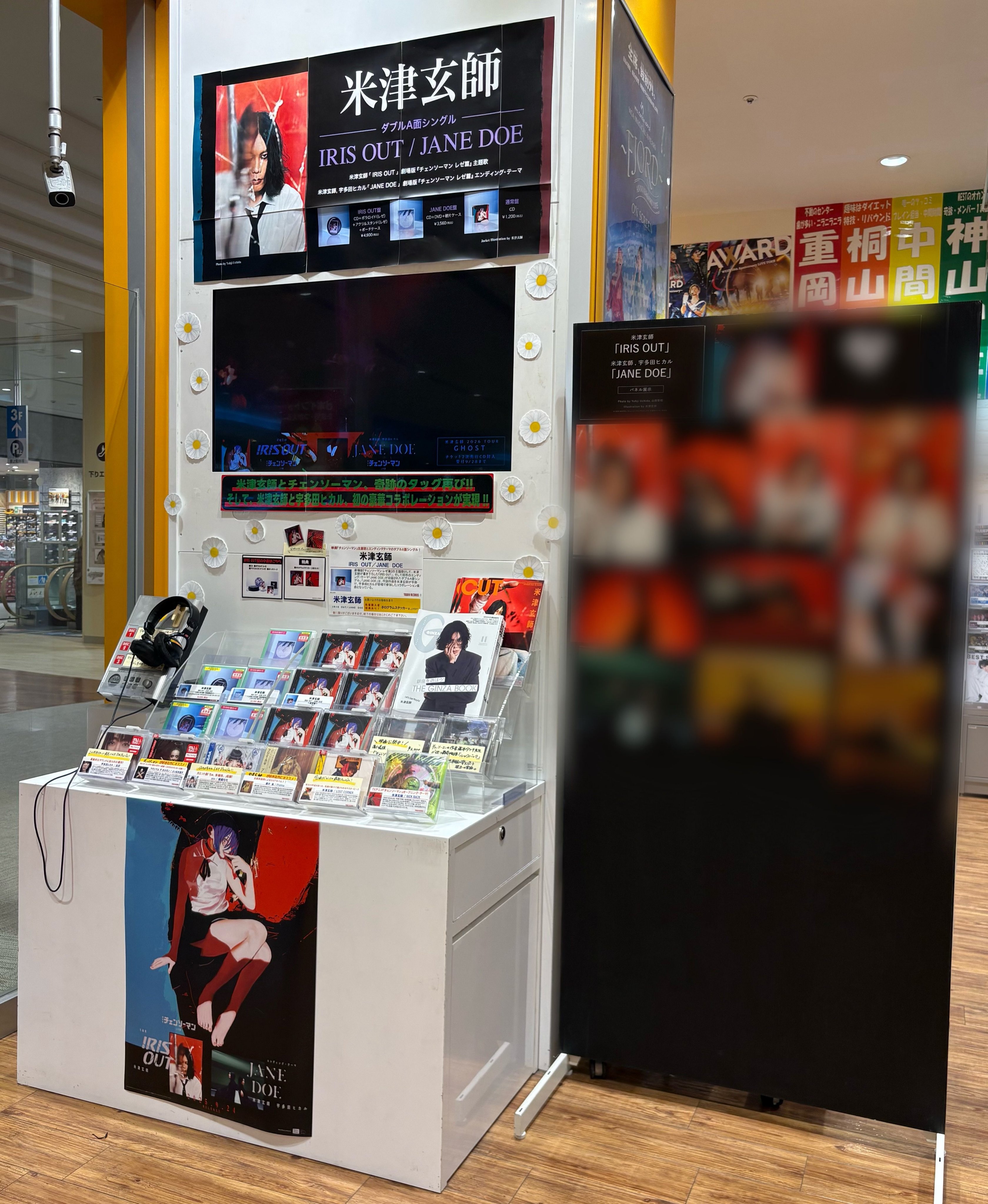 タワーレコードららぽーと磐田店 on X: 