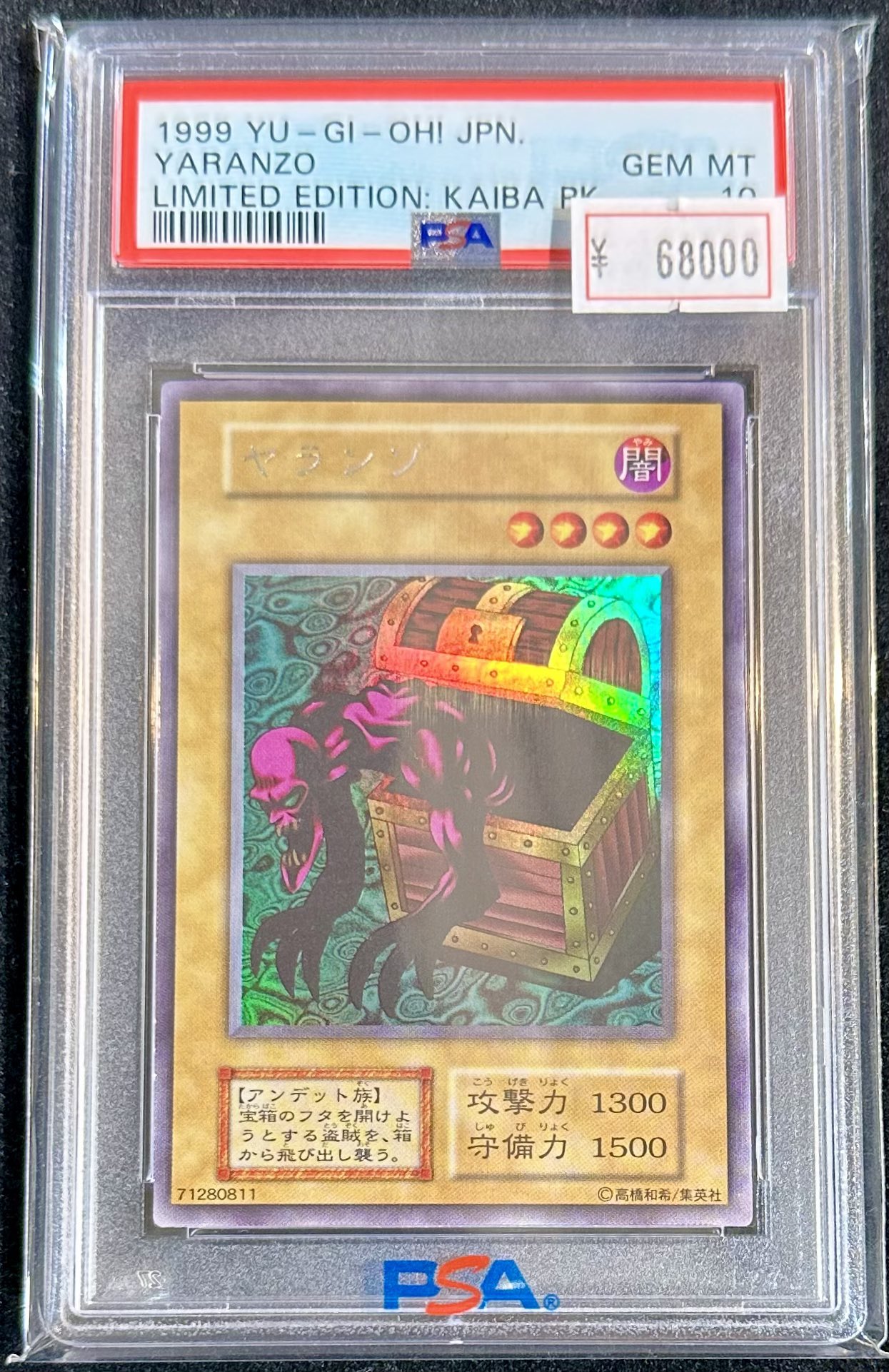 VALUABLE CARD TOKYO 秋葉原 on X: 