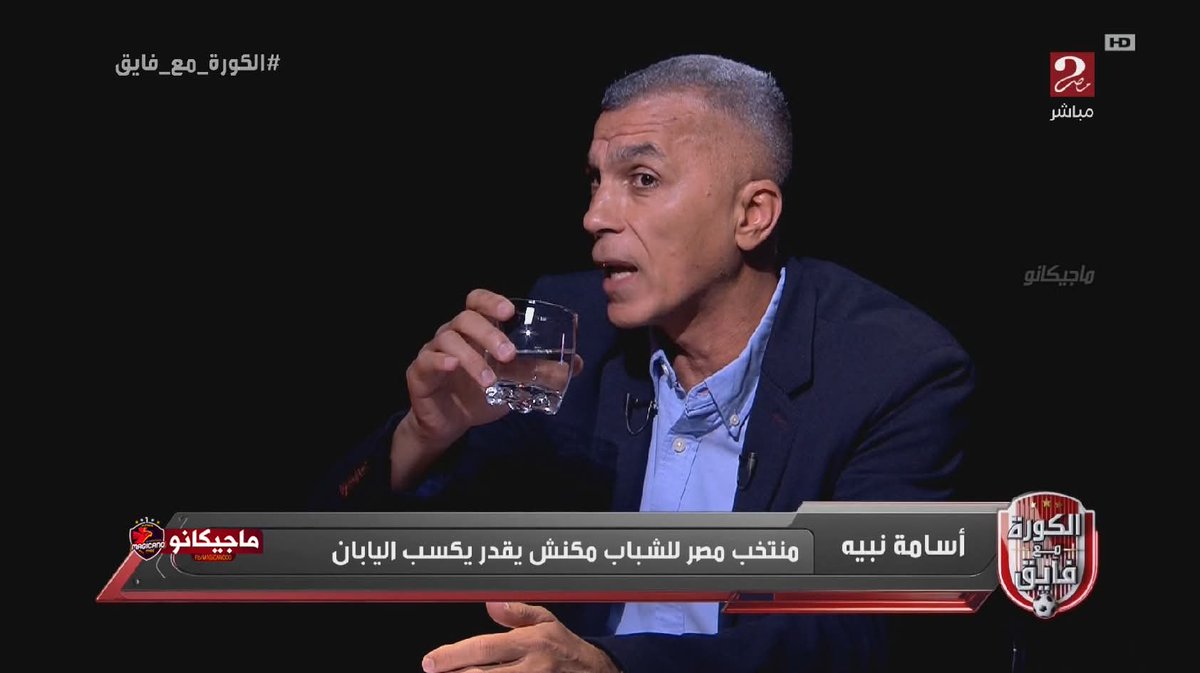 لا ..افتكرت حاجه بس 🥴🥴