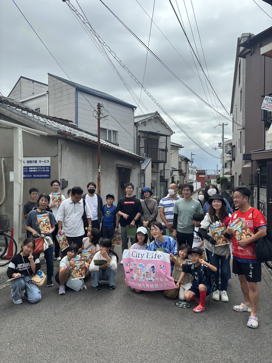 こんにちは

先日シティライフさんとのコラボで
千里丘ことぶき商店街にて
謎解きイベントをさせていただきました🌟

応募はまさかの千人越え🙇‍♀️
その中から抽選で当選された
皆さんに楽しんでいただきました🤝

秋はイベント盛りだくさんの予定なので
また見かけたら声かけてくださいね😊！