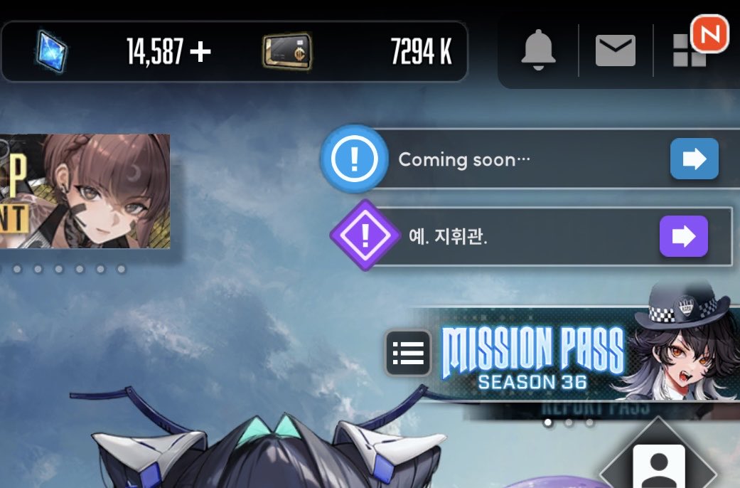 イージーモードアップデート出る前にニケ初めて６ヶ月でメインストーリーComing soonなったよー